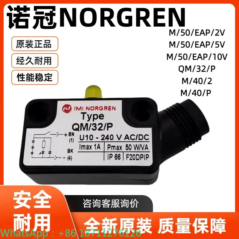 Noguan Magnetic Switch Sensor  - Qm Electronics & Repair Services ulasan dan harga
