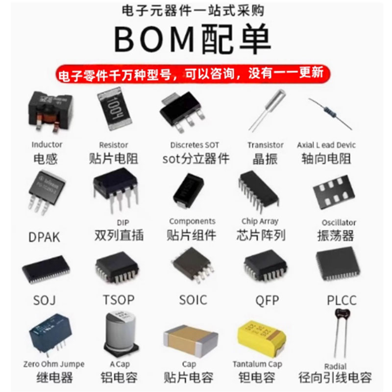 (2-10 Stuk) 100% Nieuwe M 0930 - Qm Electronics & Repair Services ulasan dan harga