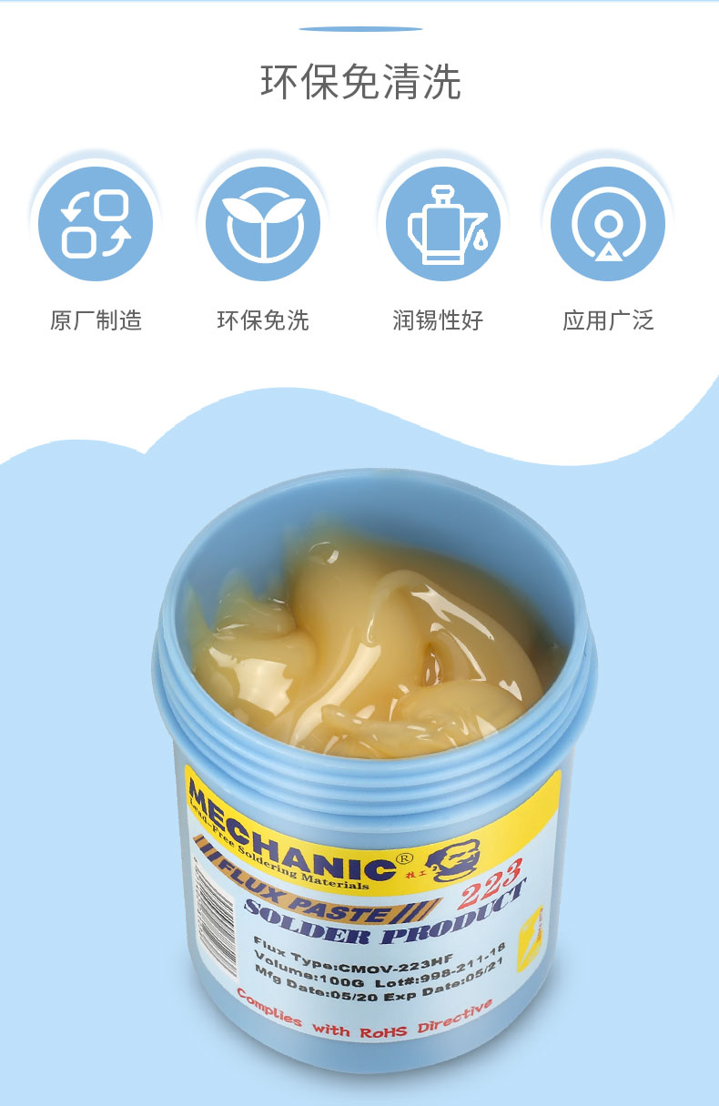 MECHANIC OFFICIAL 223-559 High - Soldering Flux Liquid ulasan dan harga