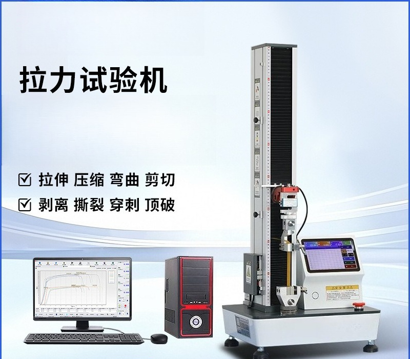 Electronic tensile testing mac - Qm Electronics & Repair Services ulasan dan harga