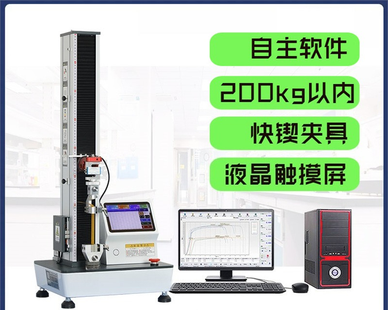 Electronic tensile testing mac - Qm Electronics & Repair Services ulasan dan harga